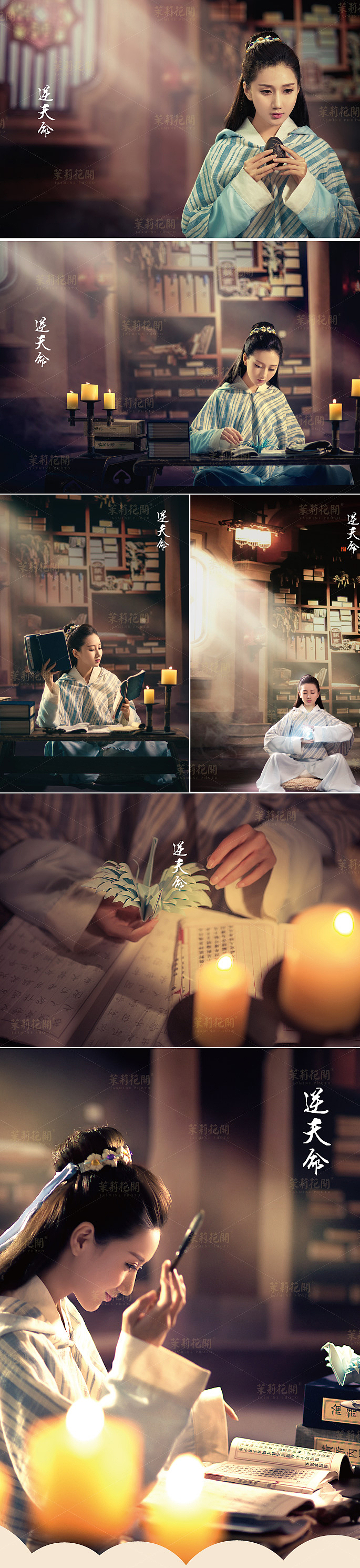 11.11限量专属区（上海店）（图ZMTgyODQ1ODM2） - 人像摄影 - 站酷设计师上海古装艺术摄影原创素材 - 站酷ZCOOL