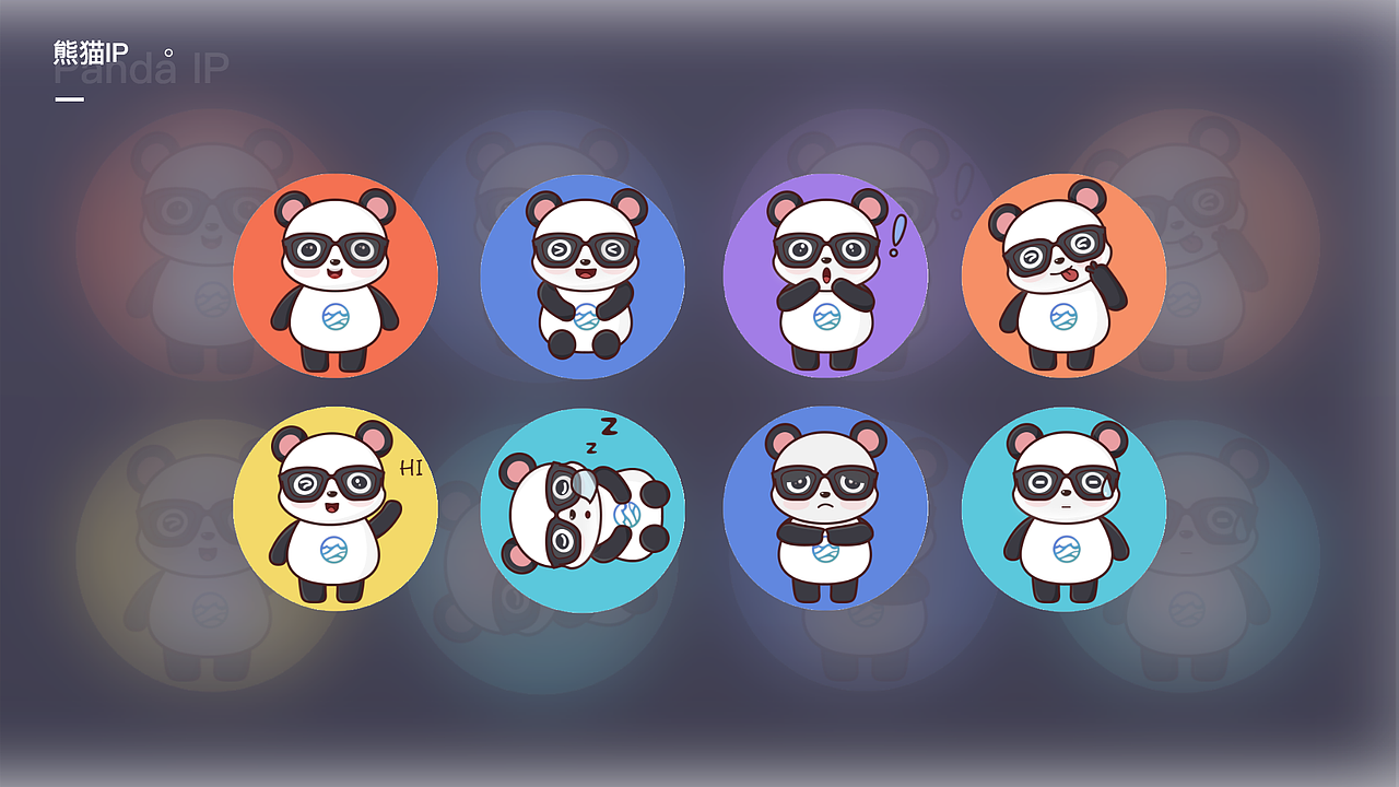 项目梳理总结篇（图ZMjM2MjgxNDcy） - APP界面 - 站酷设计师鱼淼水中游原创素材 - 站酷ZCOOL