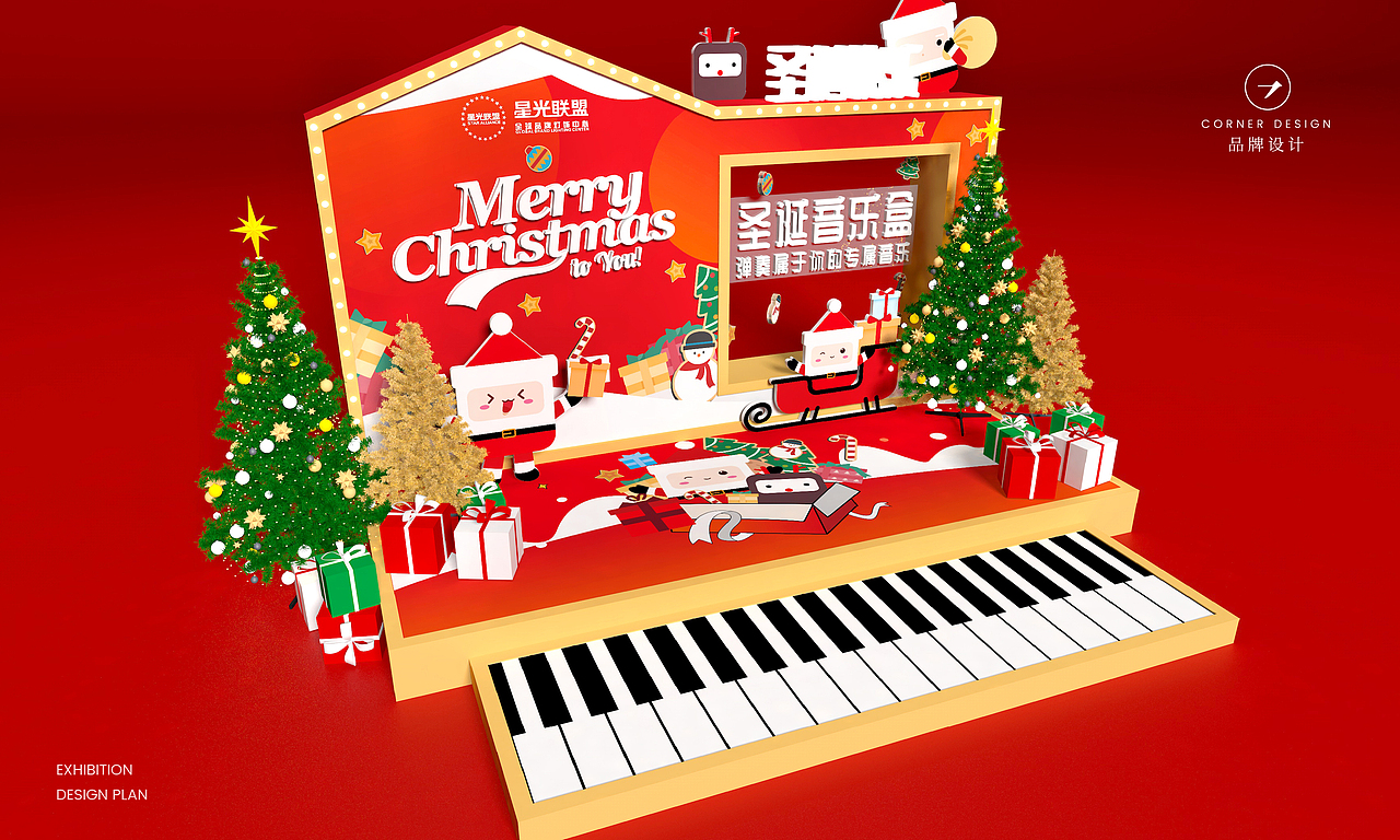 2020年小型展位美陈设计合集（图ZMjM3NjcwOTQ4） - 展陈设计 - 站酷设计师Jance_Ding原创素材 - 站酷ZCOOL