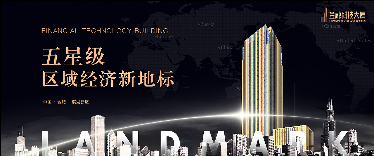 商业地产项目推广