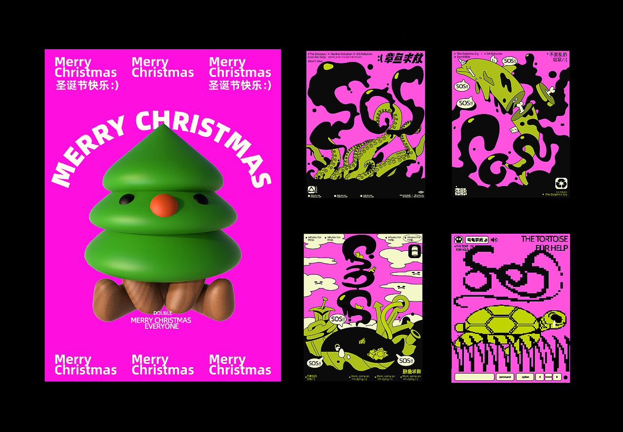 #2021~年终总结:)(图ZMjgzMTM4Nzky) - 宣传物料 - 站酷设计师Double多宝原创素材 - 站酷ZCOOL