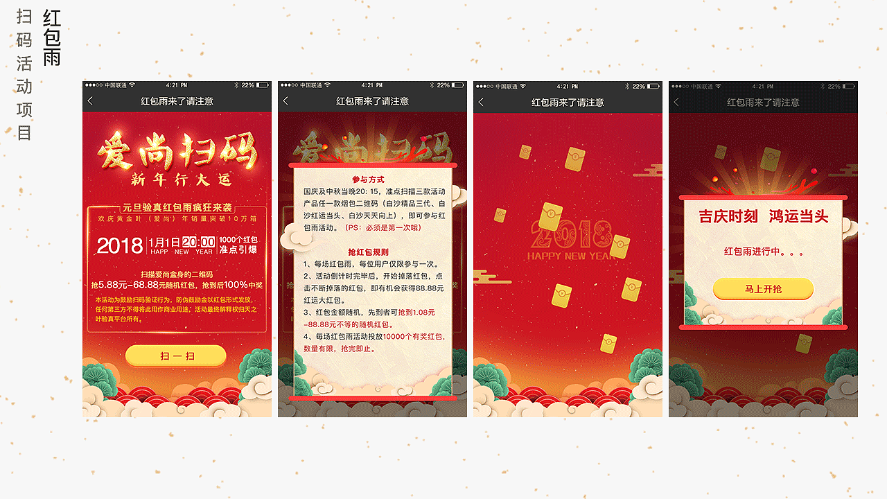 2018作品集（图ZMTIwNzg3MjA0） - 其他UI - 站酷设计师吾童羽原创素材 - 站酷ZCOOL