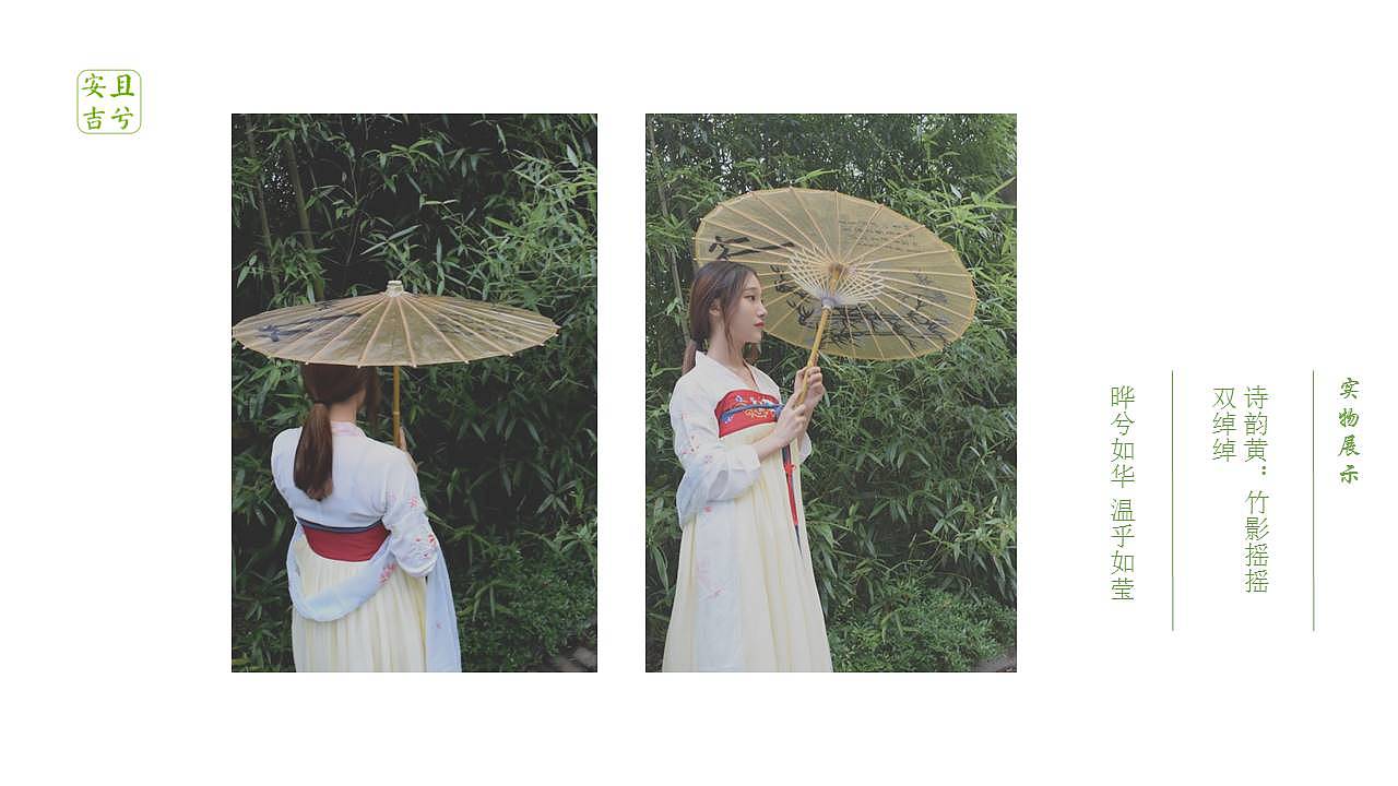 第一届两山杯安吉国际竹产品设计大赛——优秀设计奖