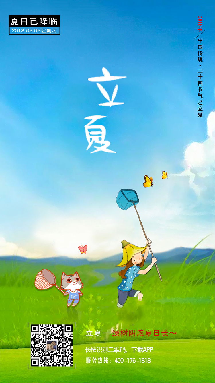 二十四节气海报设计（图ZMTY4OTg3NDI4） - 海报 - 站酷设计师凰玥离原创素材 - 站酷ZCOOL
