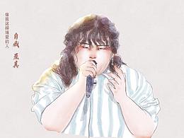 大牛的魅力演唱