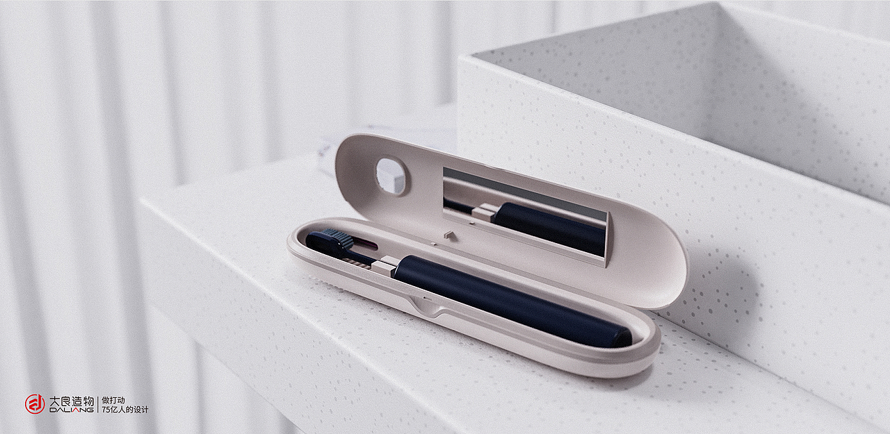 【大良造物设计】便携式智能牙刷消毒盒