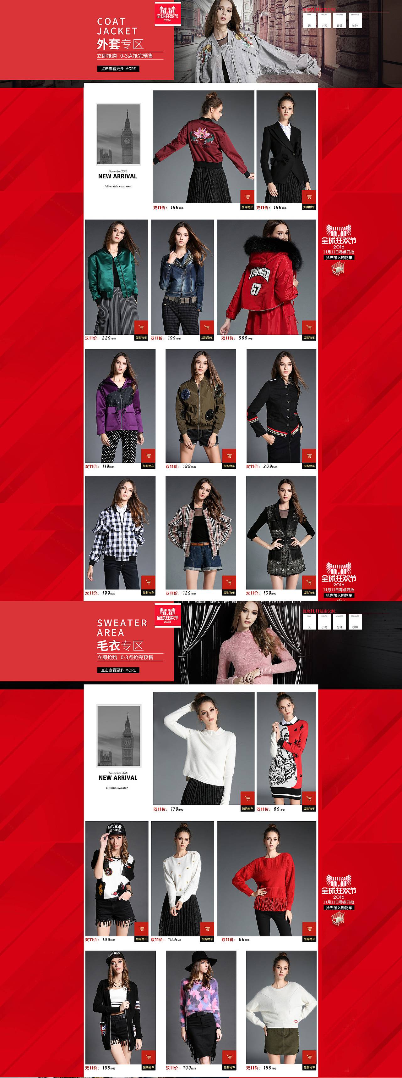 系列羊卷毛主海报页面（图ZNjY4NjQ5NDg=） - 运营设计 - 站酷设计师请叫我橙子君原创素材 - 站酷ZCOOL