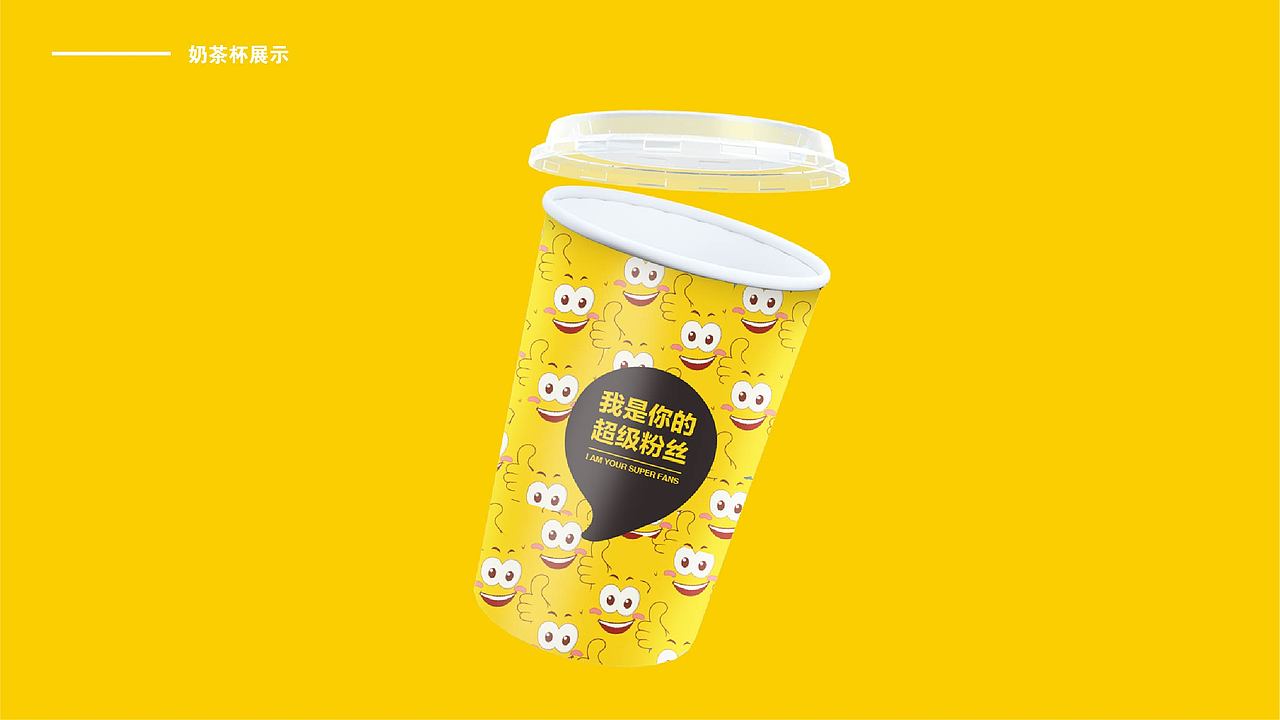 金粉佳煮卡通VI