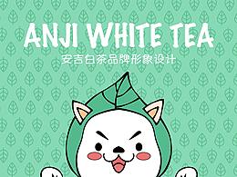 安仔-IP設(shè)計