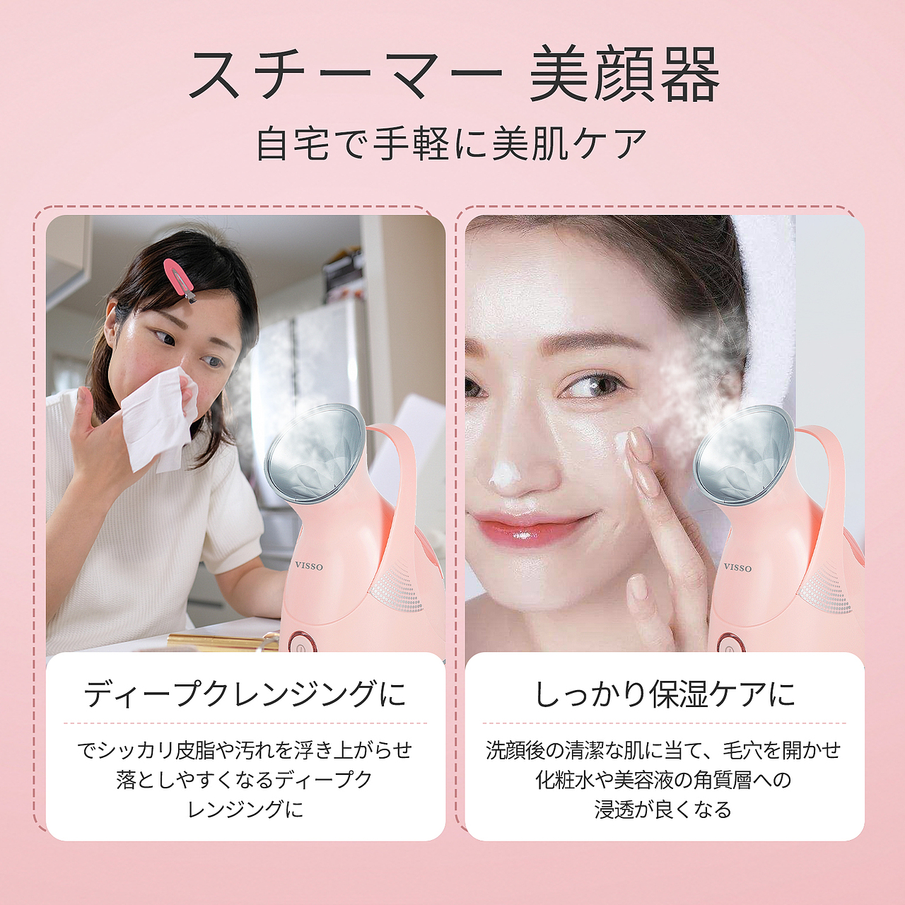 亚马逊蒸脸仪