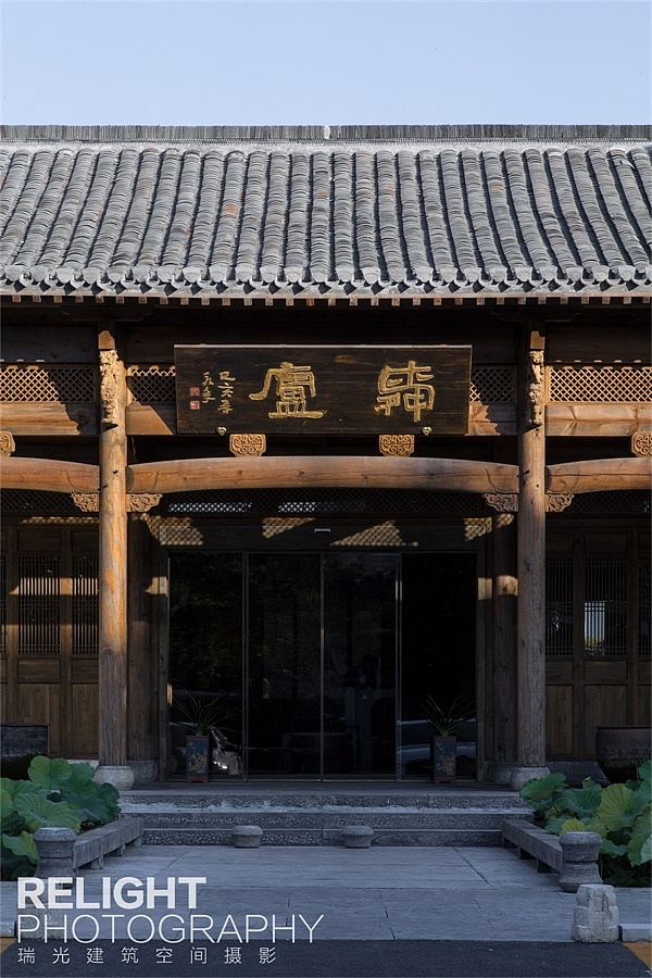 【花间堂·舜庐】——山东济南瑞光建筑空间摄影