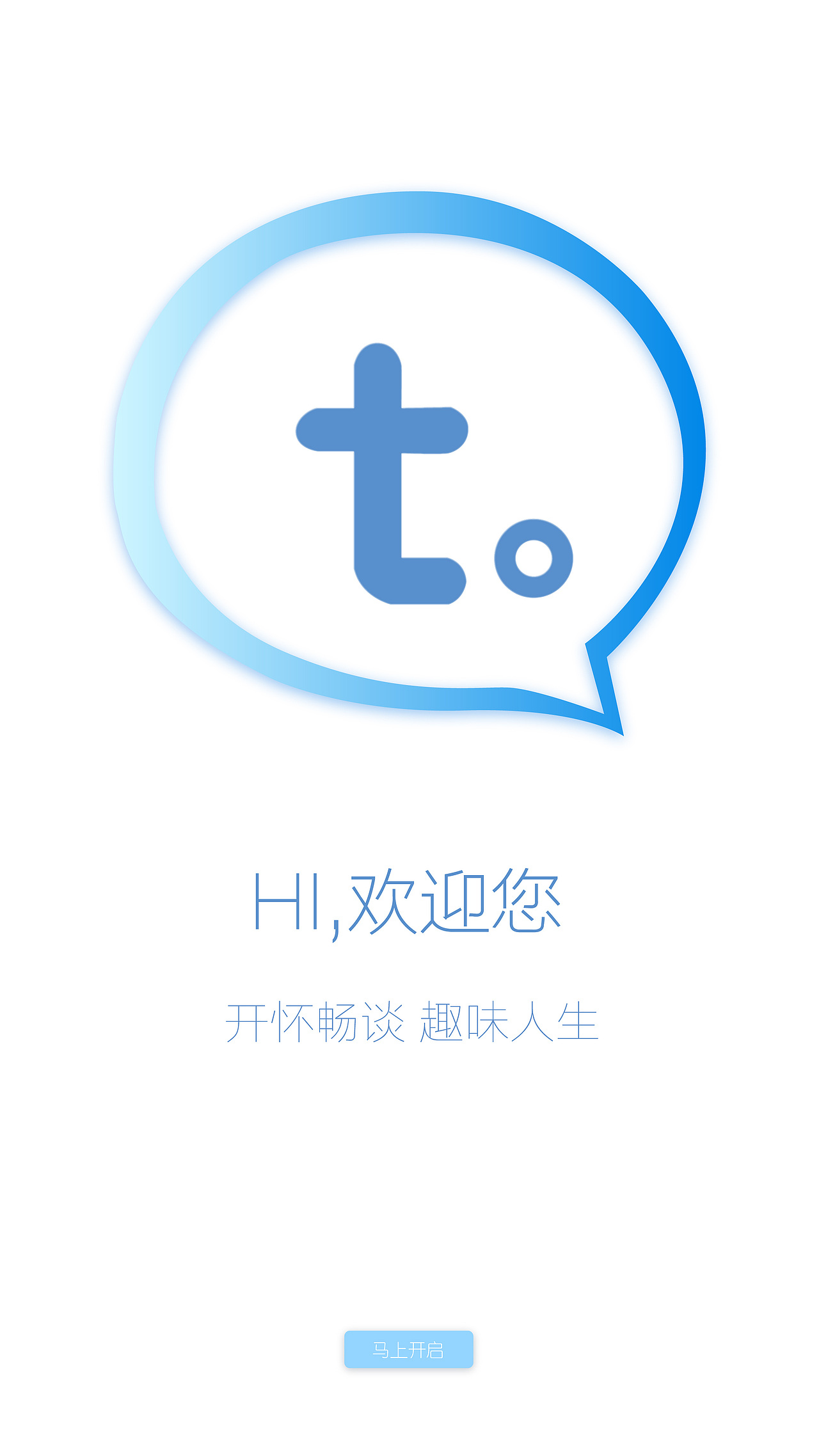 APP引导页（图ZMTg3MzU5NTA0） - 闪屏/壁纸 - 站酷设计师风雨中的大漠狐原创素材 - 站酷ZCOOL