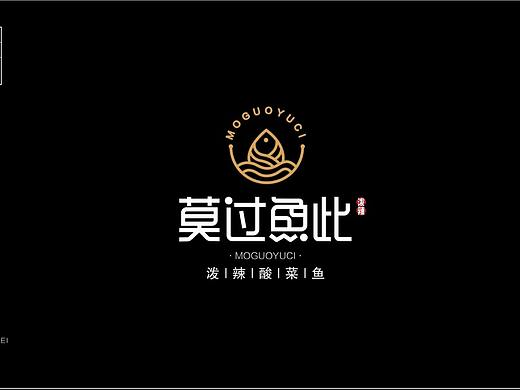 泼辣酸菜鱼广告