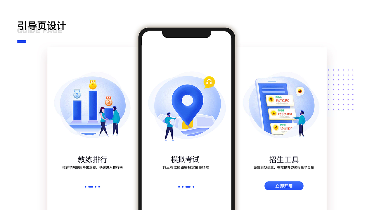 2021（图ZMjUwODk1MDQw） - 其他UI - 站酷设计师你的长夏原创素材 - 站酷ZCOOL
