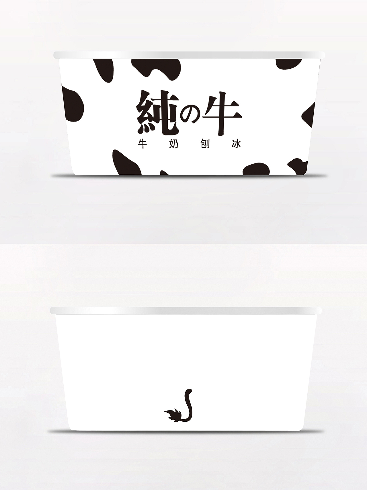 纯的奶（图ZMjY3MDI1MTI=） - 包装 - 站酷设计师Druid原创素材 - 站酷ZCOOL