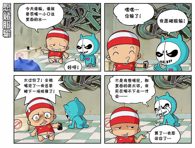 狂热蛋漫画之黑帮物语（图ZNTk2MDg4） - 商业插画 - 站酷设计师blacknail原创素材 - 站酷ZCOOL