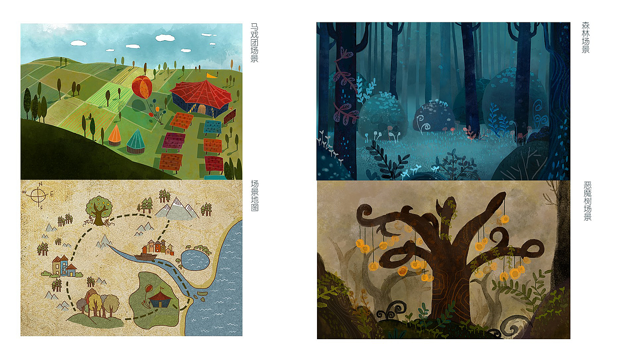 给你看看我的作品集吧