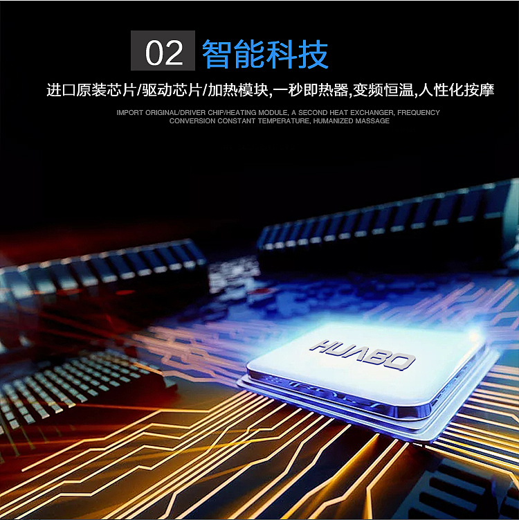 智能马桶详情设计