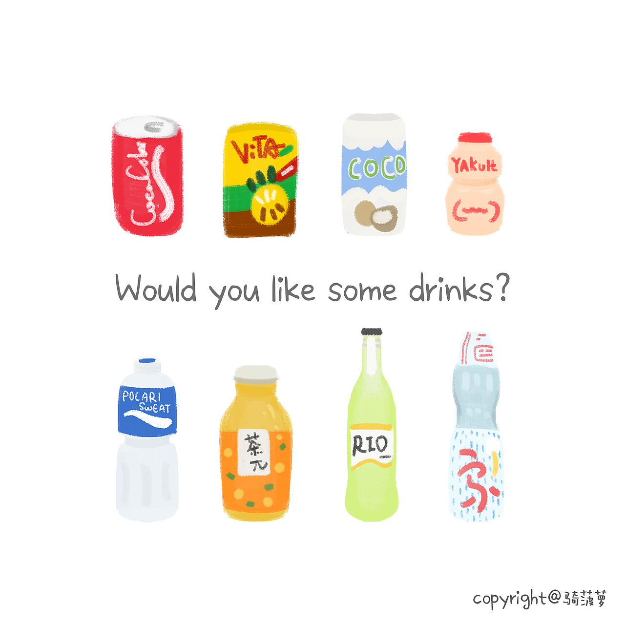 送你一个零食世界（图ZMTY2MjgxNjI0） - 新锐潮流插画 - 站酷设计师骑菠萝原创素材 - 站酷ZCOOL