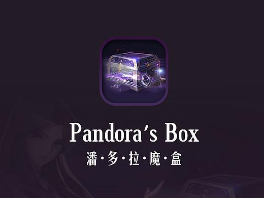 开宝箱游戏界面