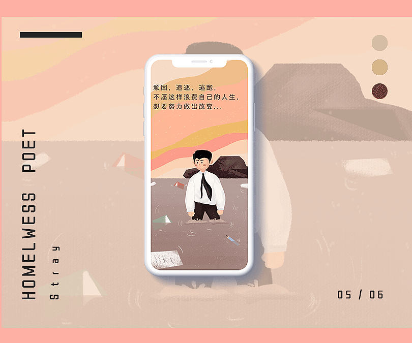 y园糖21天打卡（图ZMjA1MjY0Mjc2） - 创作习作 - 站酷设计师小新没了小白原创素材 - 站酷ZCOOL