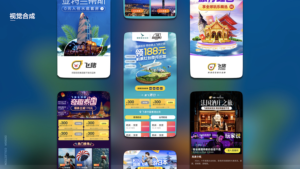 个人简历-李超越（图ZMjczNDAxODg0） - 其他平面 - 站酷设计师李超越原创素材 - 站酷ZCOOL