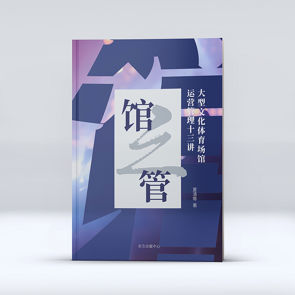 2021 年终总结（图ZMjg2NTcxNzky） - 书籍/画册 - 站酷设计师lika原创素材 - 站酷ZCOOL