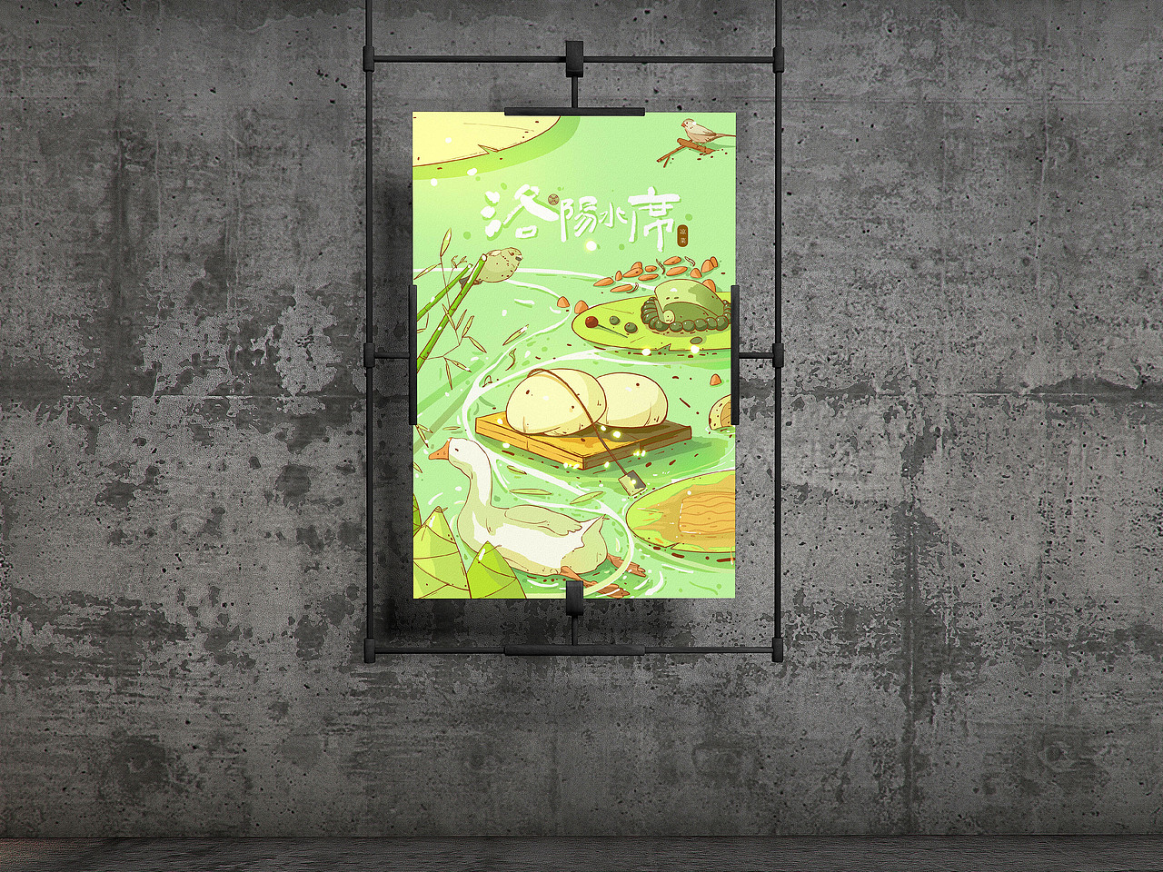 毕设“洛阳水席”主题系列插画海报分享（图ZMzAwMTI4MjMy） - 海报 - 站酷设计师我要吃橘子原创素材 - 站酷ZCOOL