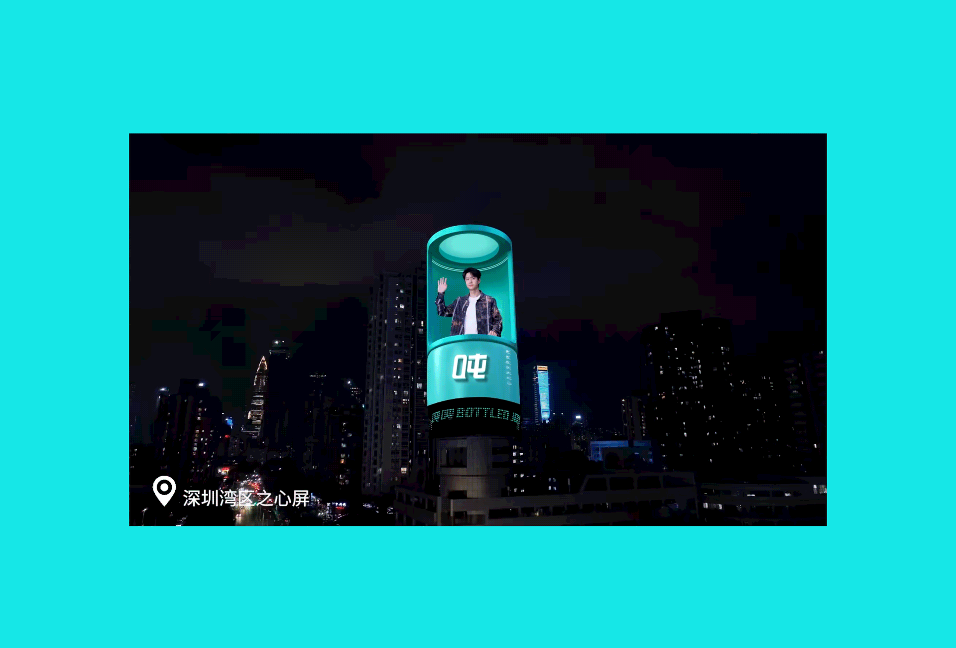 BOTTLED JOY吨吨品牌冰火吨吨桶战略大单品全案打造(图ZMzYxMzYwMTI0) - 电商 - 站酷设计师松鼠跃动战略咨询原创素材 - 站酷ZCOOL