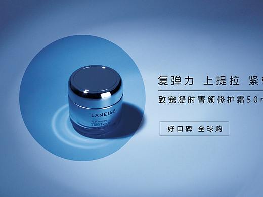 兰芝（个人主页-ZMjUyMTkzNDg=） - 宣传物料 - 站酷设计师Lucky邱原创素材 - 站酷ZCOOL