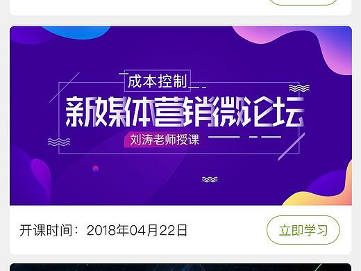 汇成微信公众号