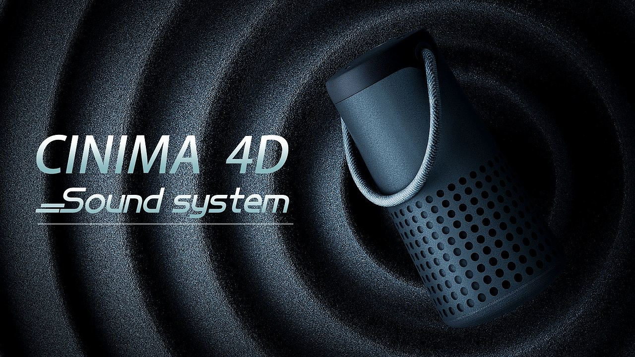 C4D产品建模渲染练习（图ZMjYxMzg5ODQ4） - 产品 - 站酷设计师一个瘦子设计师原创素材 - 站酷ZCOOL