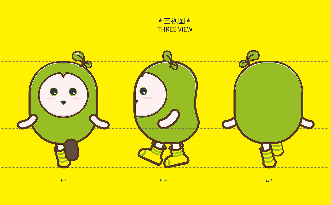 吉祥物设计ip设计儿童教育食物ip插画设计什么哥——ip品牌升级479