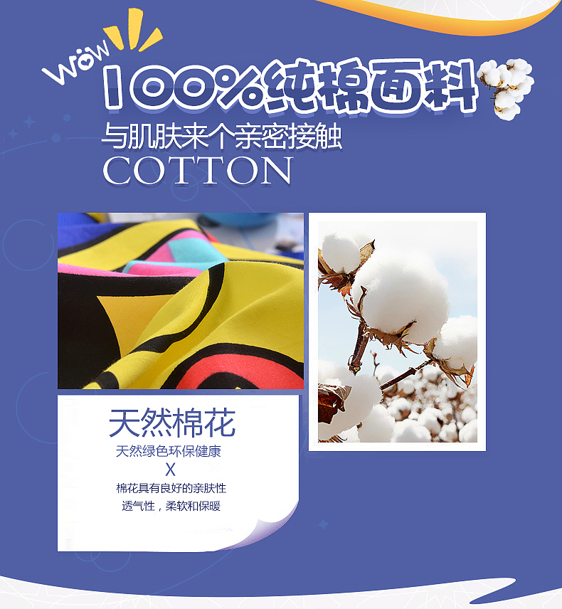 四件套详情家纺详情页（图ZNzI1OTA5MzI=） - 电商 - 站酷设计师专业电商美工原创素材 - 站酷ZCOOL