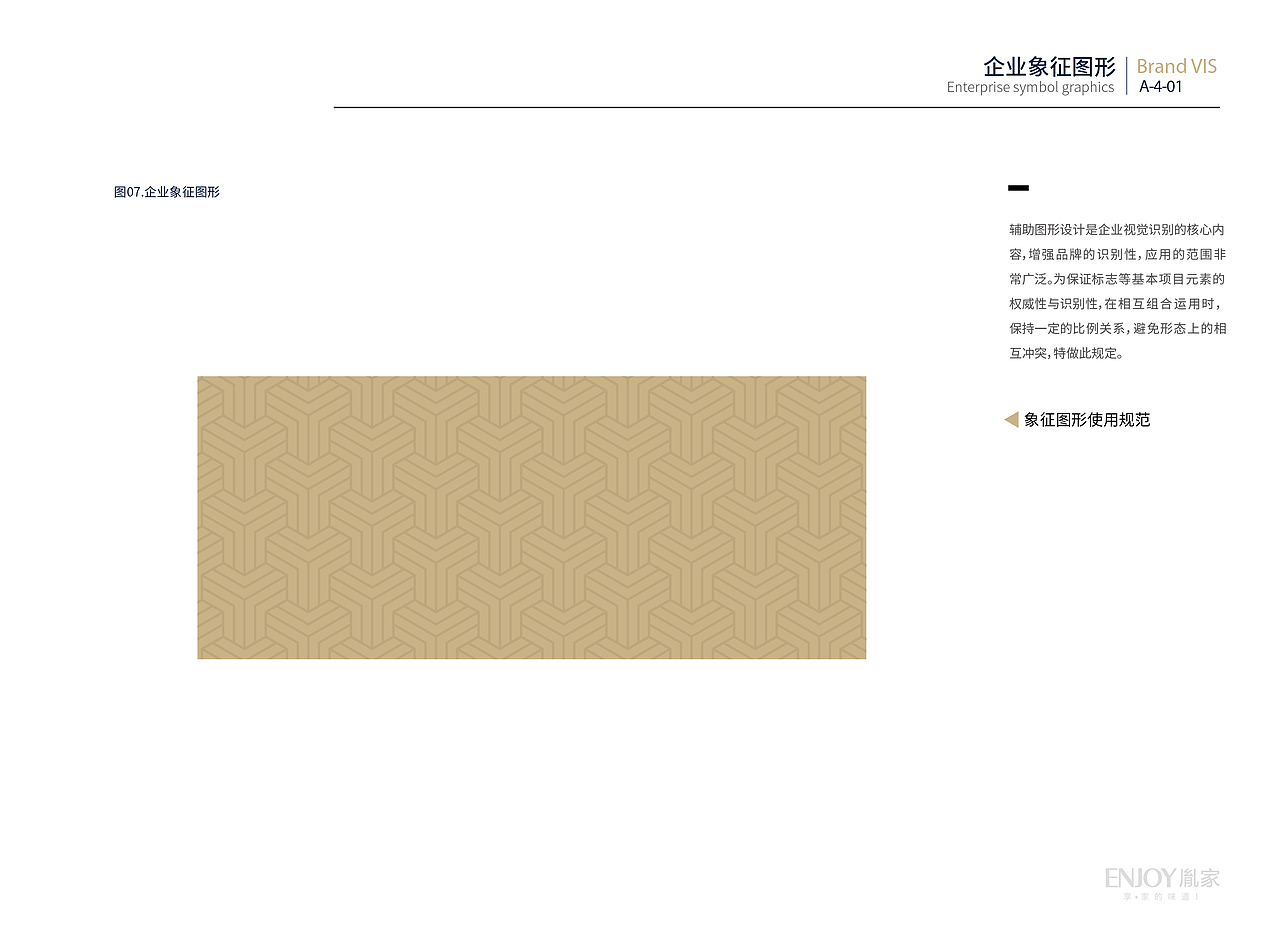 胤家基础VIS（图ZMTgwMTAwMDAw） - 品牌 - 站酷设计师我叫叶开原创素材 - 站酷ZCOOL