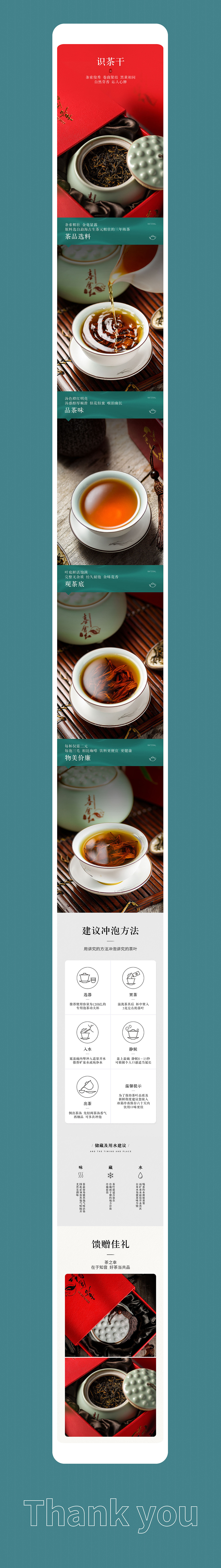 详情页*8（图ZMjcyMjE1MTUy） - 电商 - 站酷设计师Z95696291原创素材 - 站酷ZCOOL