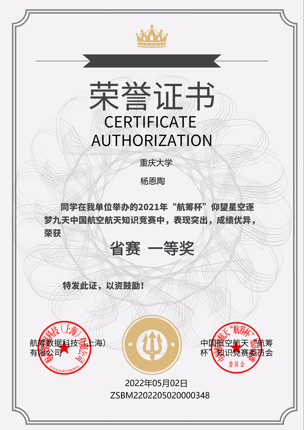 你努力的样子真美