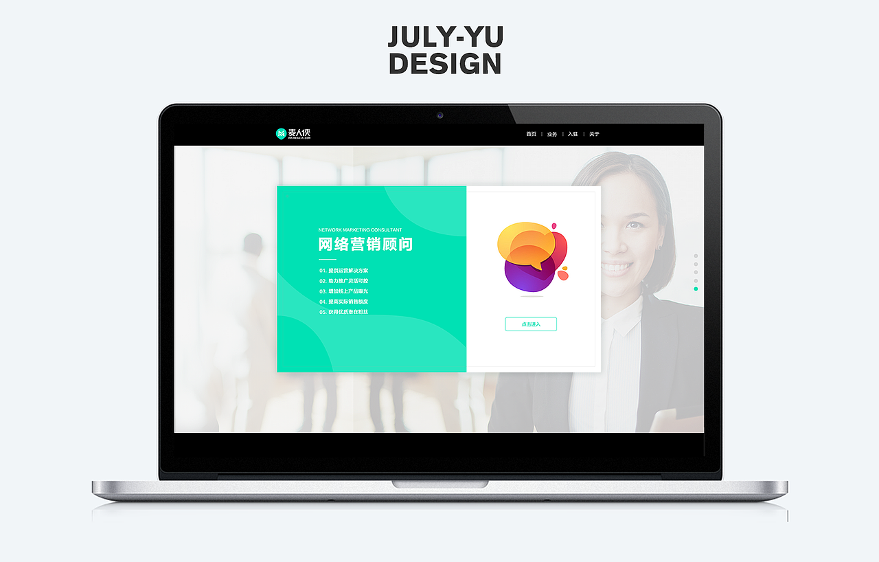 企業(yè)官網(wǎng)合輯（圖ZNzY4ODkxMDQ=） - 企業(yè)官網(wǎng) - 站酷設(shè)計(jì)師XY向陽(yáng)原創(chuàng)素材 - 站酷ZCOOL