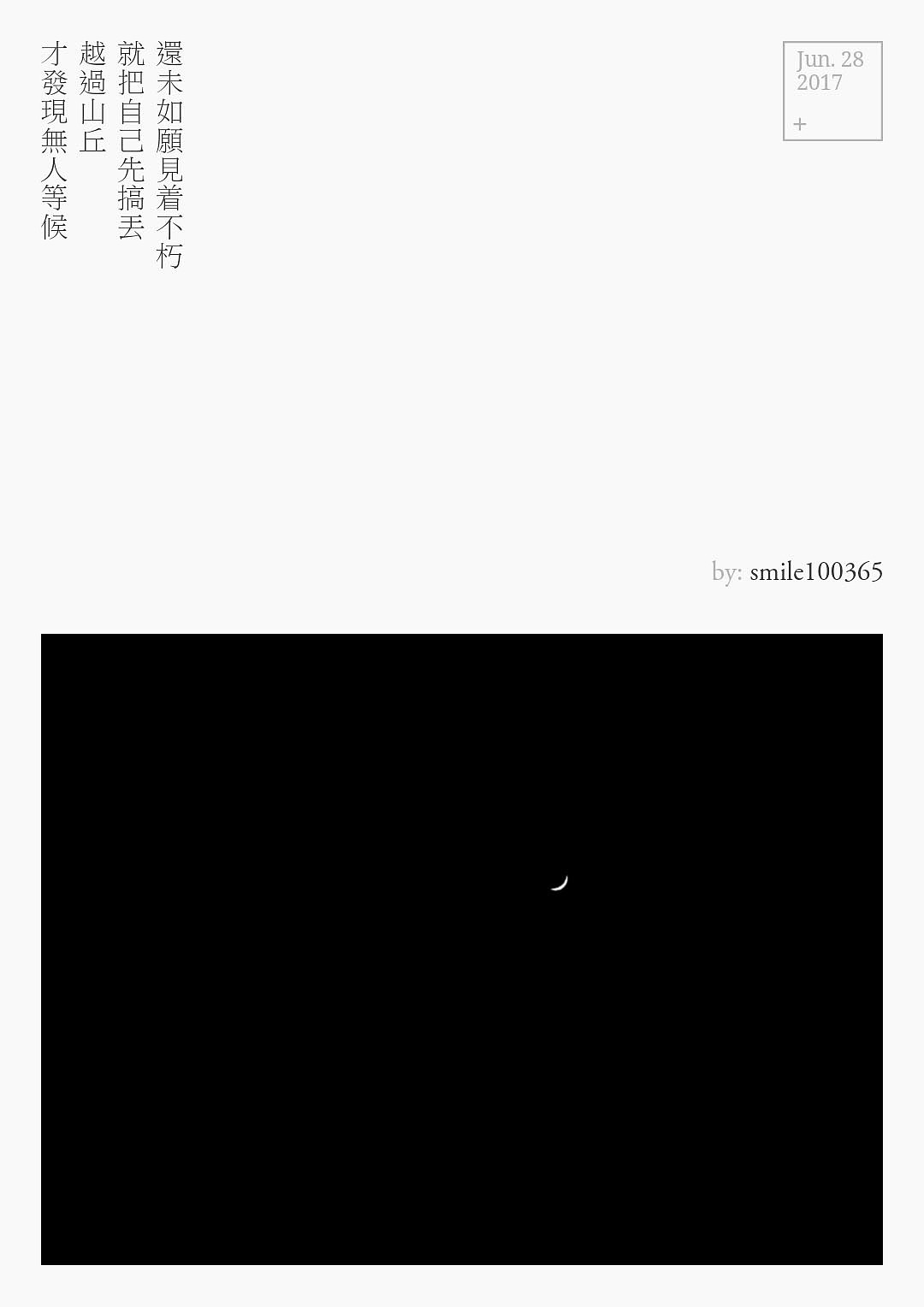 2017（图ZMTA0MDYxNzI4） - 其他 - 站酷设计师汤圈圈呀原创素材 - 站酷ZCOOL