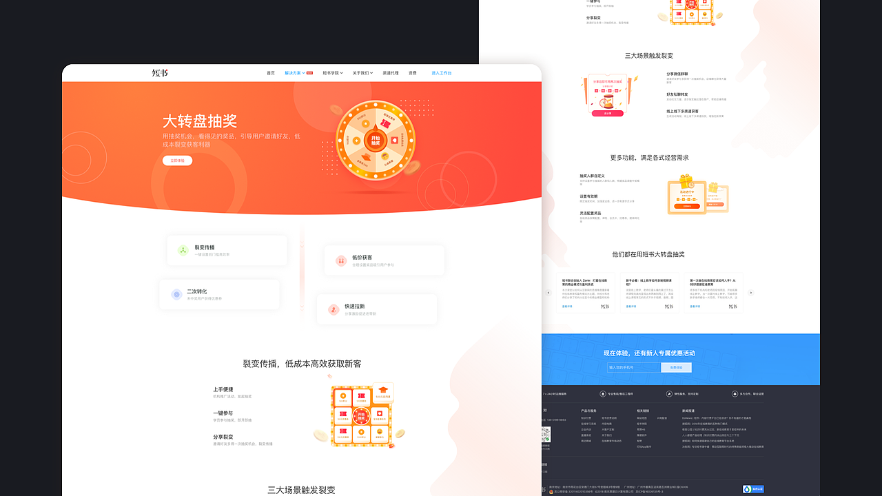 2020-2021上半年作品集（图ZMjQ2MjM2Nzg0） - 交互/UE - 站酷设计师Star_LM原创素材 - 站酷ZCOOL