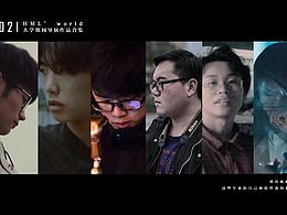 畢業(yè)快樂！大學期間導演作品混剪--含《英雄》終極預告