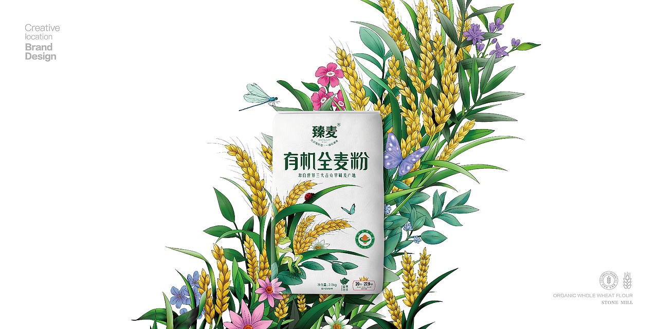 臻麦品牌整合设计（图ZMjcxNjM0NzU2） - 品牌 - 站酷设计师Magpie郝先生原创素材 - 站酷ZCOOL