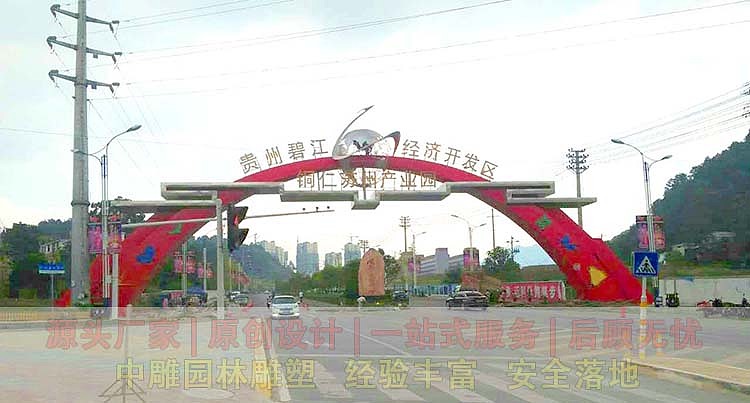 景观大门雕塑,不锈钢大门雕塑制作,专业设计雕塑大门