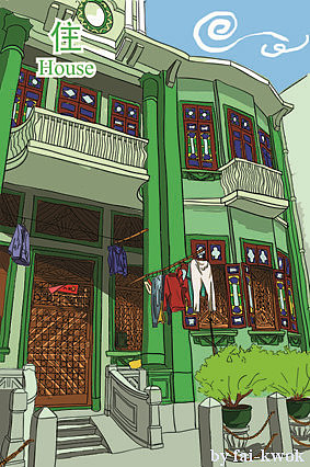 西关大屋的外貌