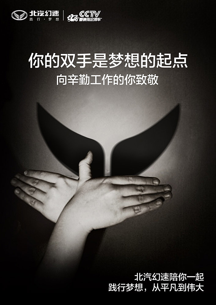 知识就是力量,能发光能驱离黑暗