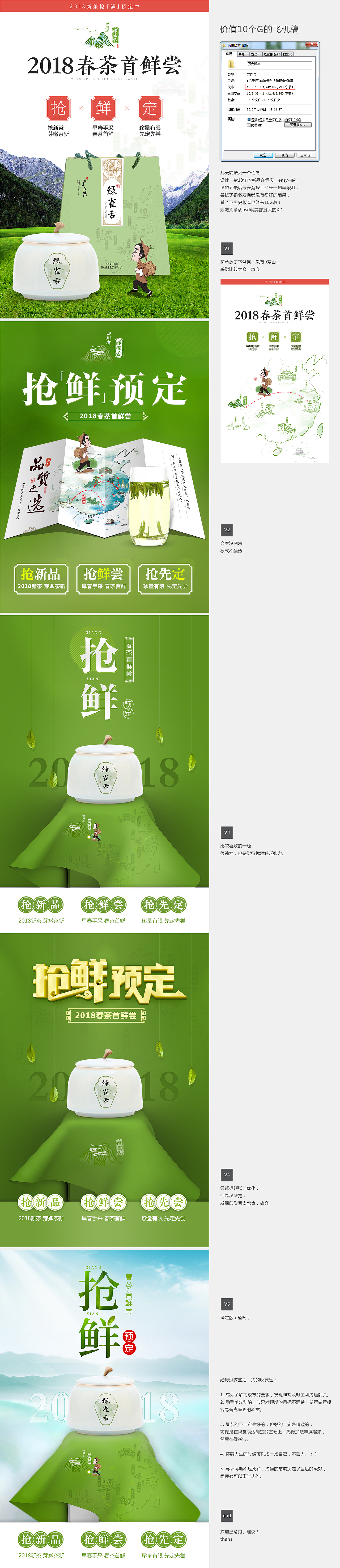 价值10个G的飞机稿（图ZMTAyMzc5MzE2） - 电商 - 站酷设计师mrdoing原创素材 - 站酷ZCOOL