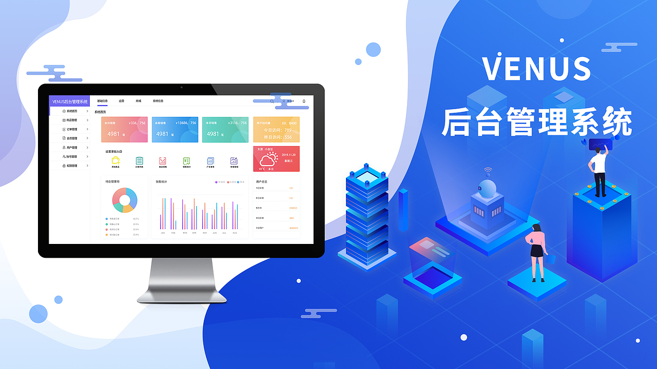 UI设计作品集|UI|APP界面|网页|小程序