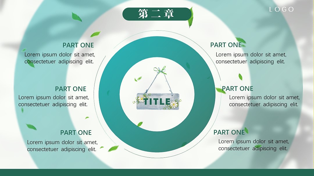 【春意盎然】春风格ppt设计（图ZMjU5NzkxNjYw） - PPT/Keynote - 站酷设计师狸花猫PPT原创素材 - 站酷ZCOOL