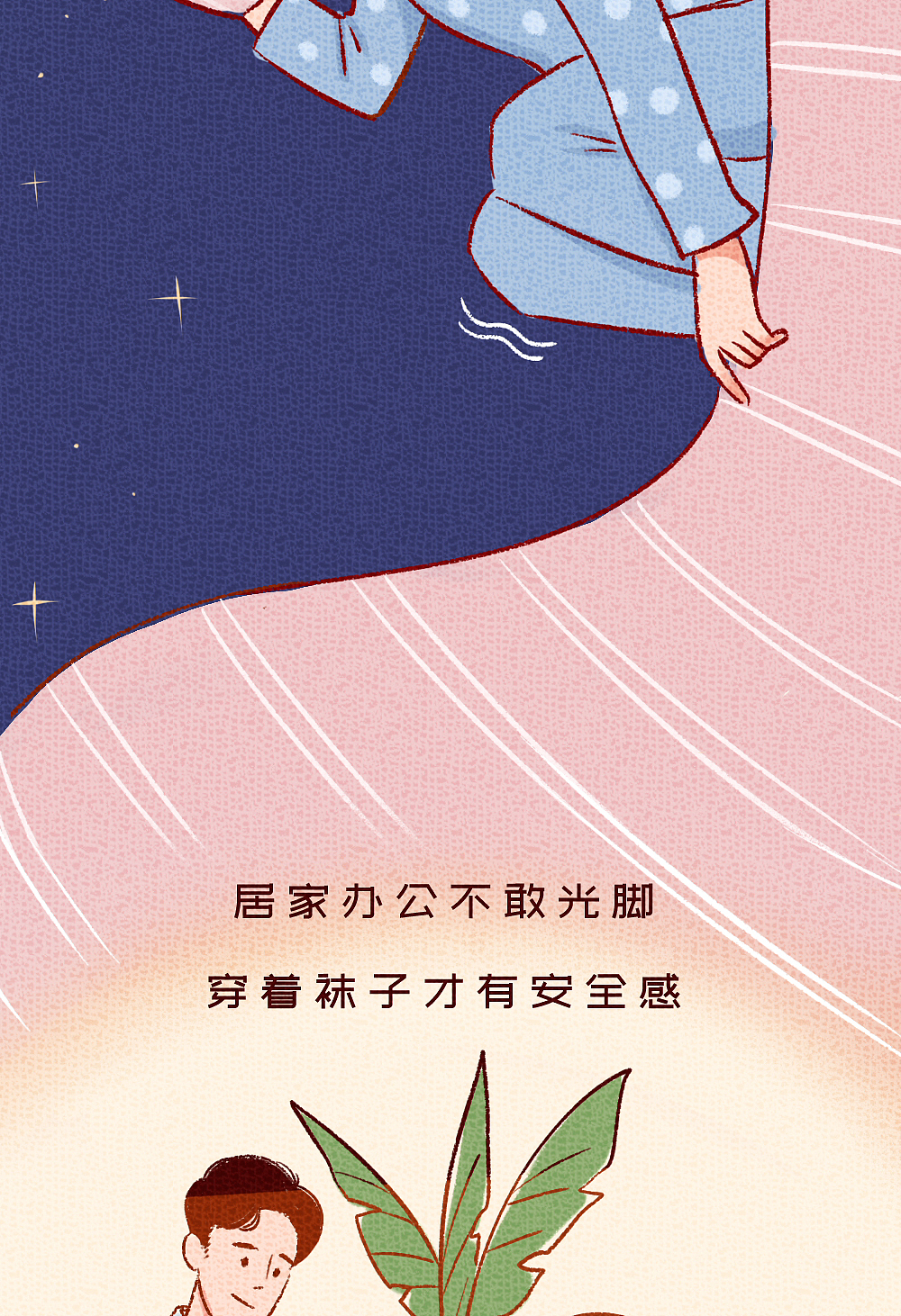 关于秋日（图ZMjYyMDI5ODky） - 短篇/格漫 - 站酷设计师鳕鱼川川原创素材 - 站酷ZCOOL