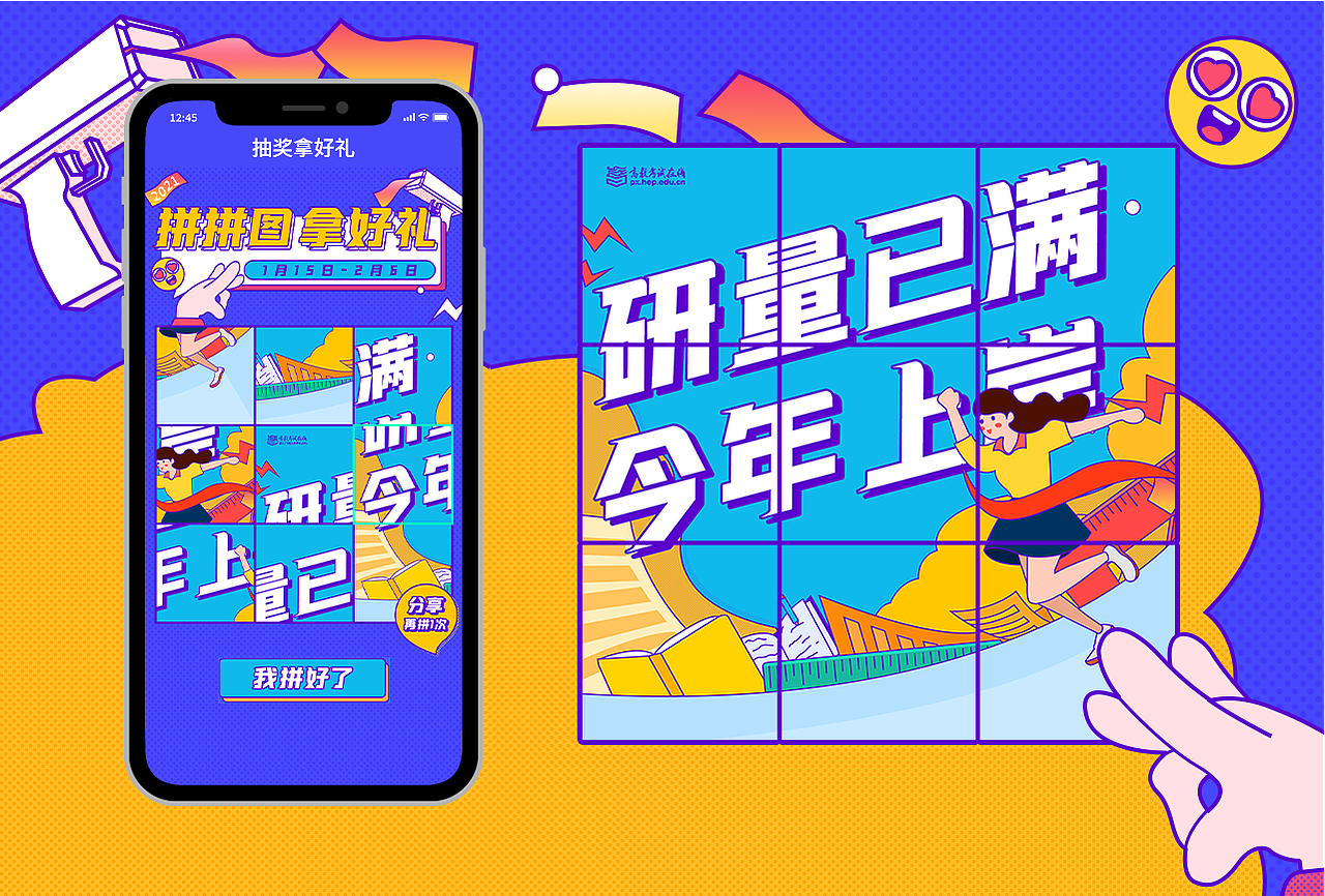 作品集（图ZMjc0OTE5ODYw） - 其他UI - 站酷设计师雨雨雨雨雨羽原创素材 - 站酷ZCOOL